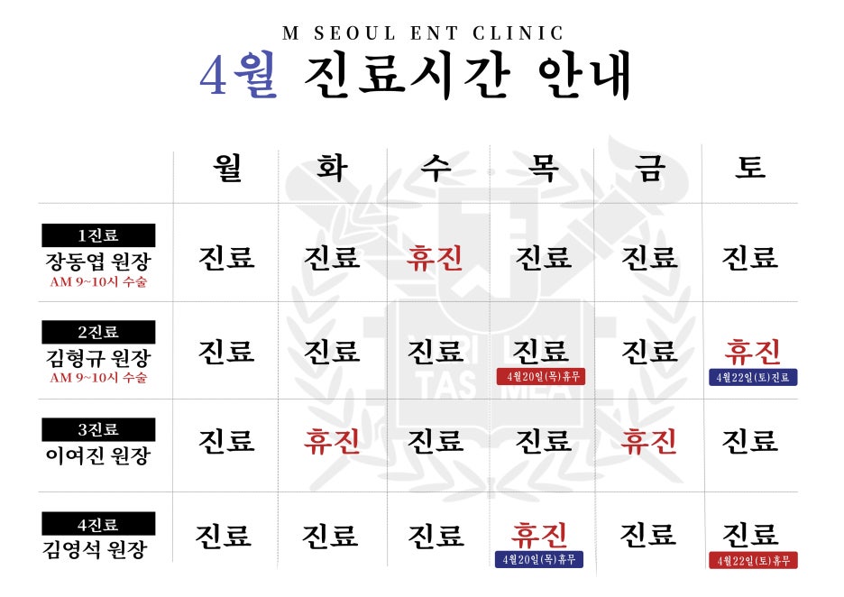 보청기 관리법은 [송산동이비인후과]