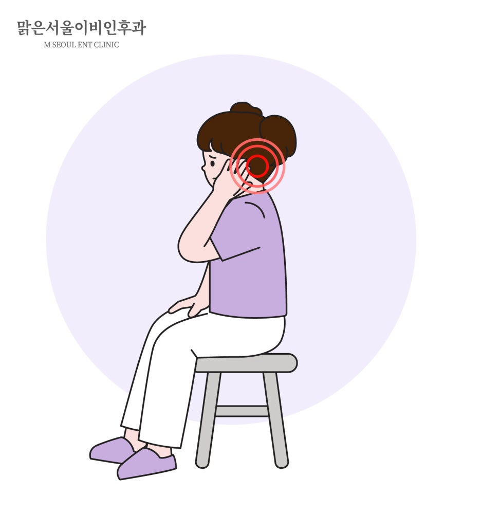 이명 치료법은 [어룡역이비인후과]