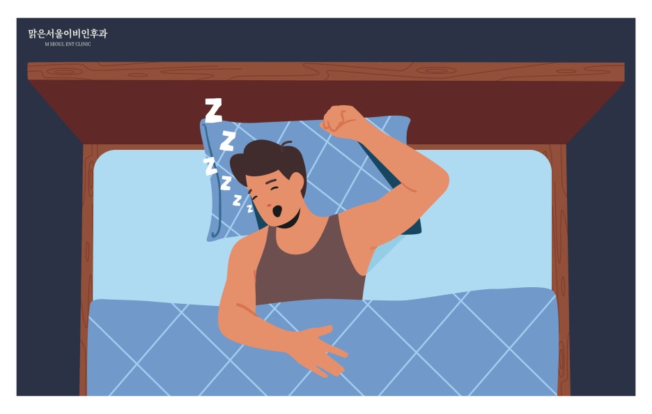 수면다원검사 어디서 해야 할까? [의정부이비인후과추천]