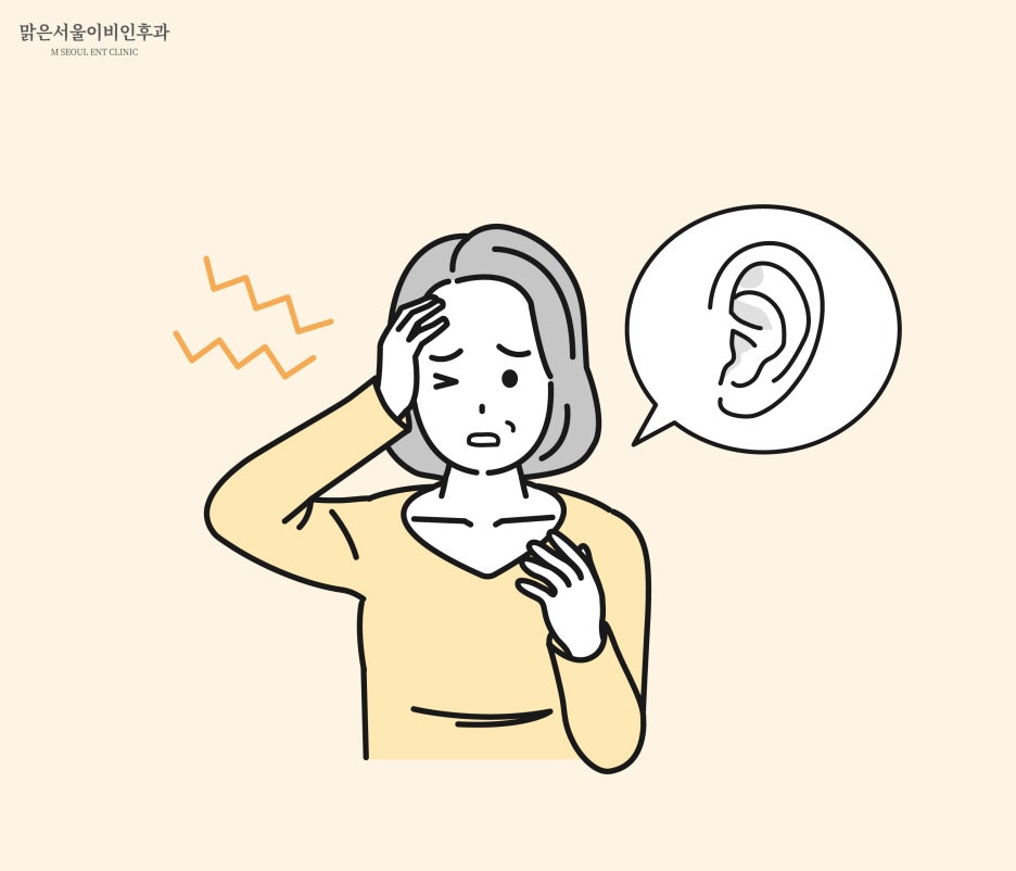 삼출성 중이염이란 [구리이비인후과]