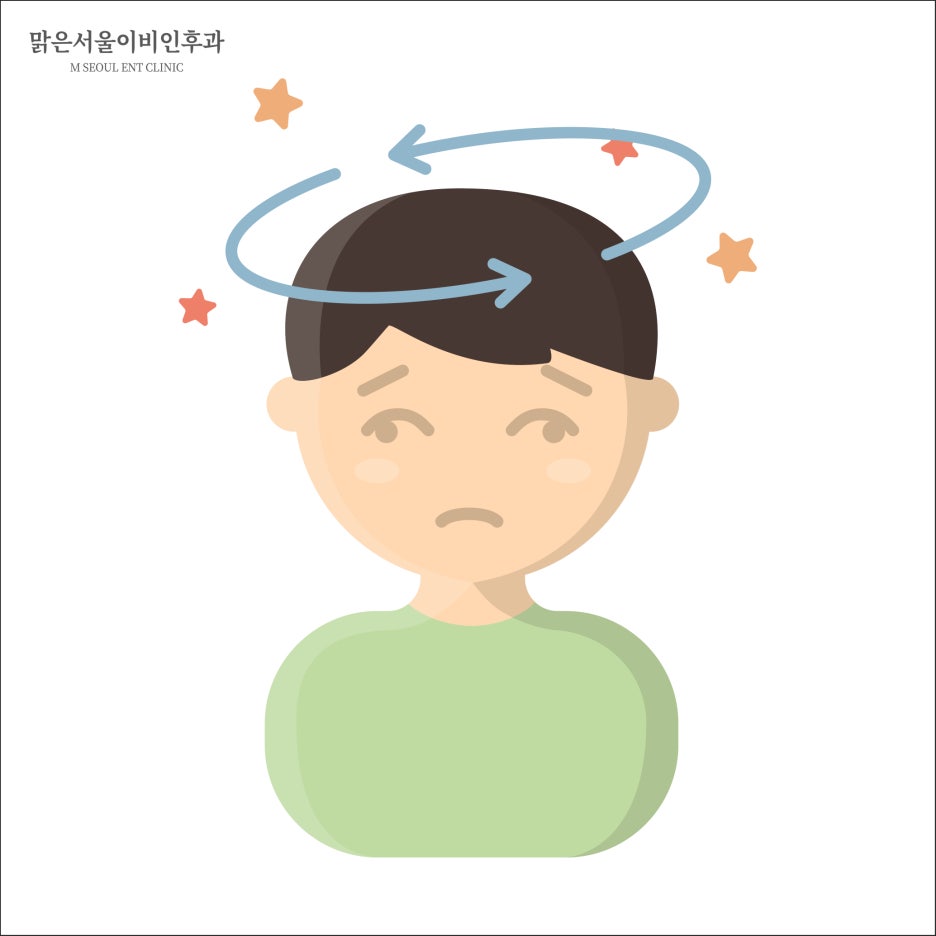 메니에르병 원인과 치료법 [하남이비인후과]