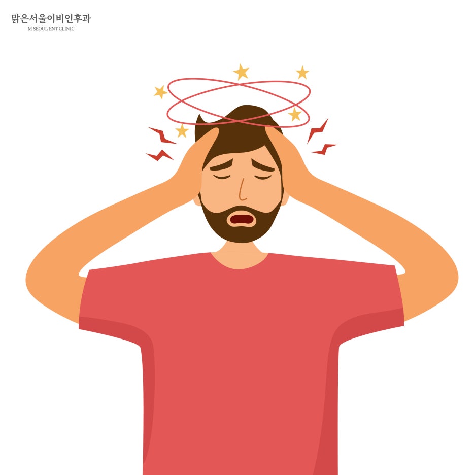 메니에르병 원인과 치료법 [하남이비인후과]