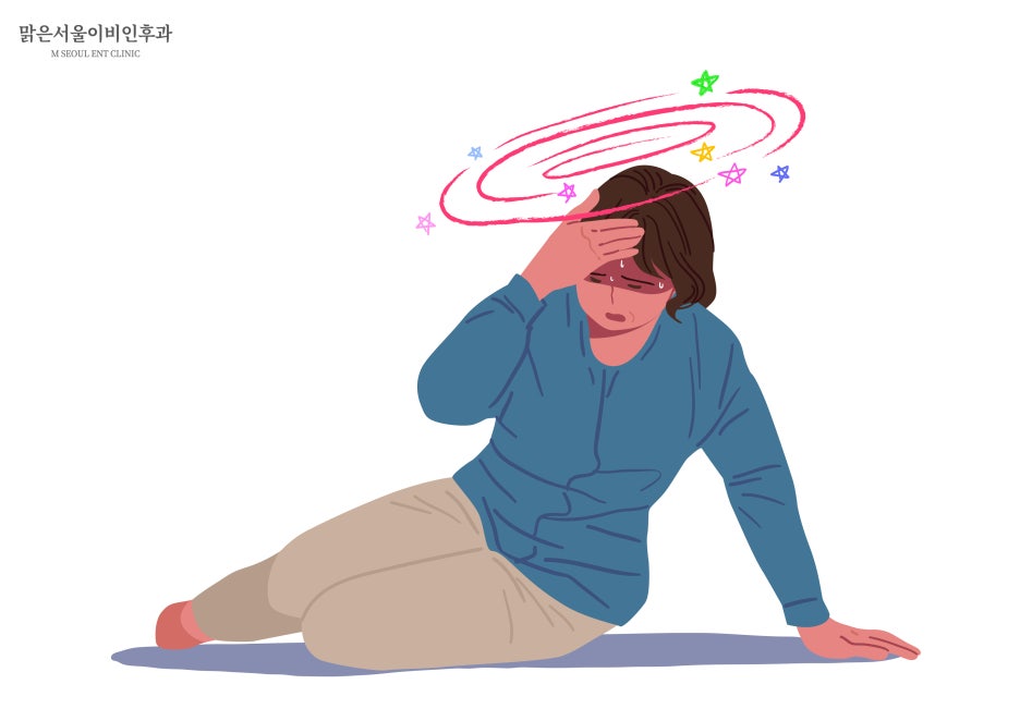 메니에르병 원인과 치료법 [하남이비인후과]