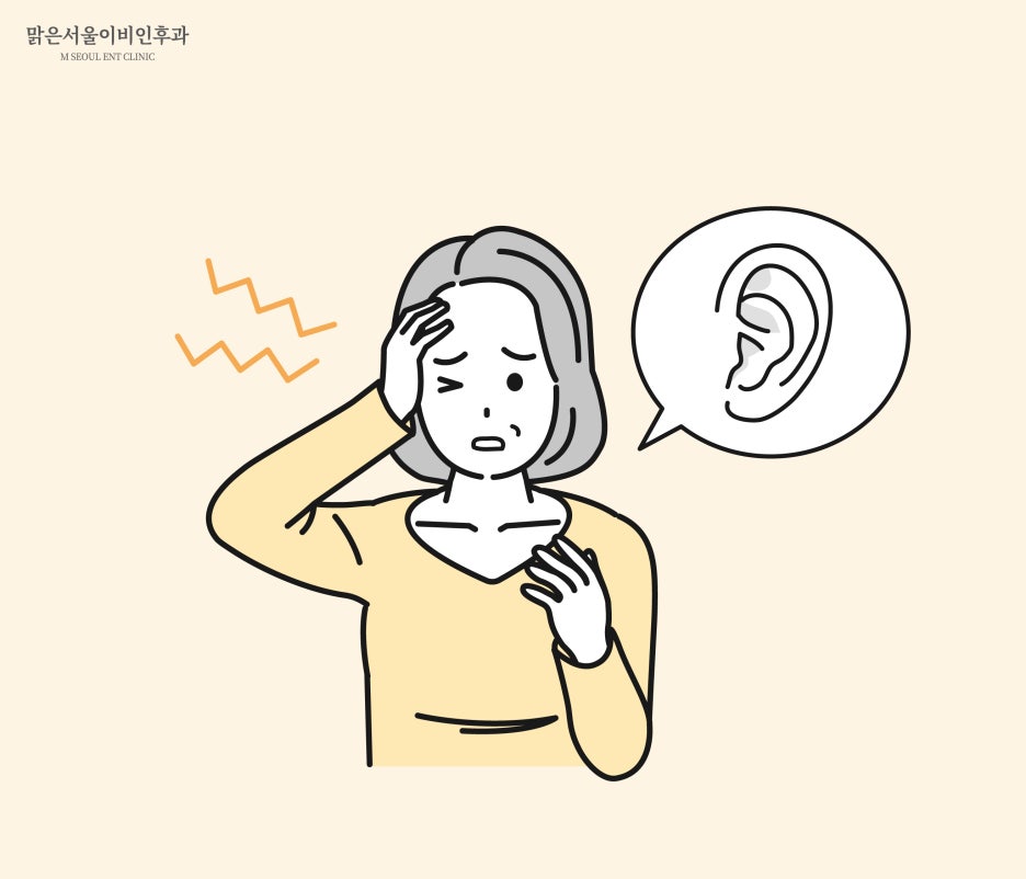급성중이염 치료방법은 [노원이비인후과]