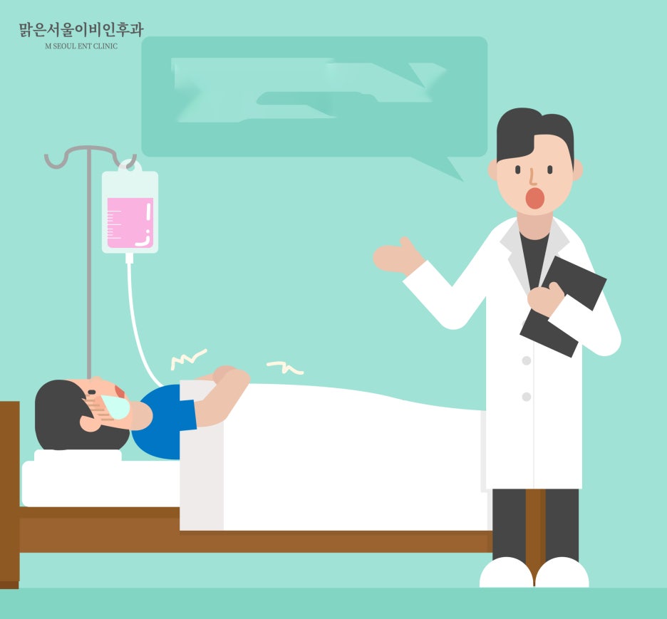 수액은 언제 맞으면 좋을까 [의정부이비인후과]