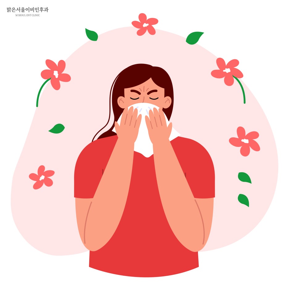 비염 원인과 치료법은 [양주이비인후과]