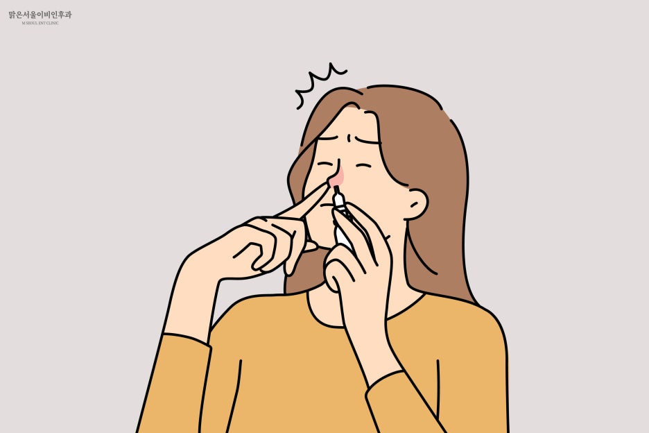비염 원인과 치료법은 [양주이비인후과]