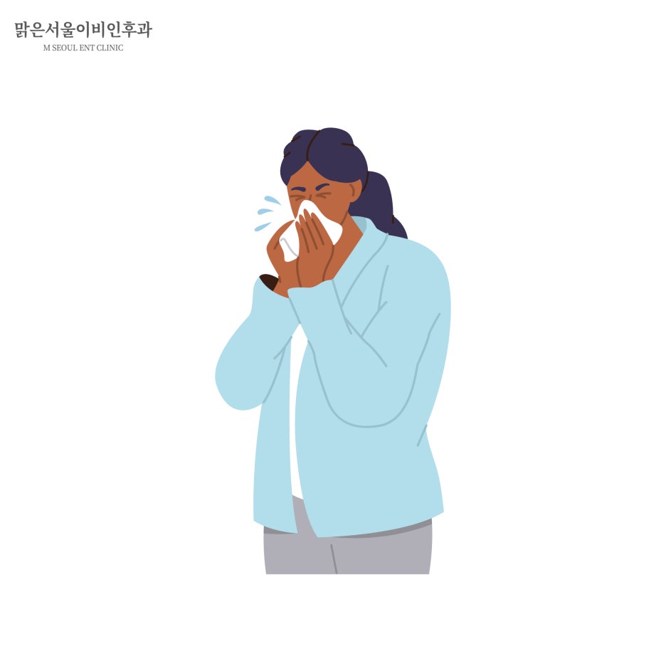 비염 원인과 치료법은 [양주이비인후과]