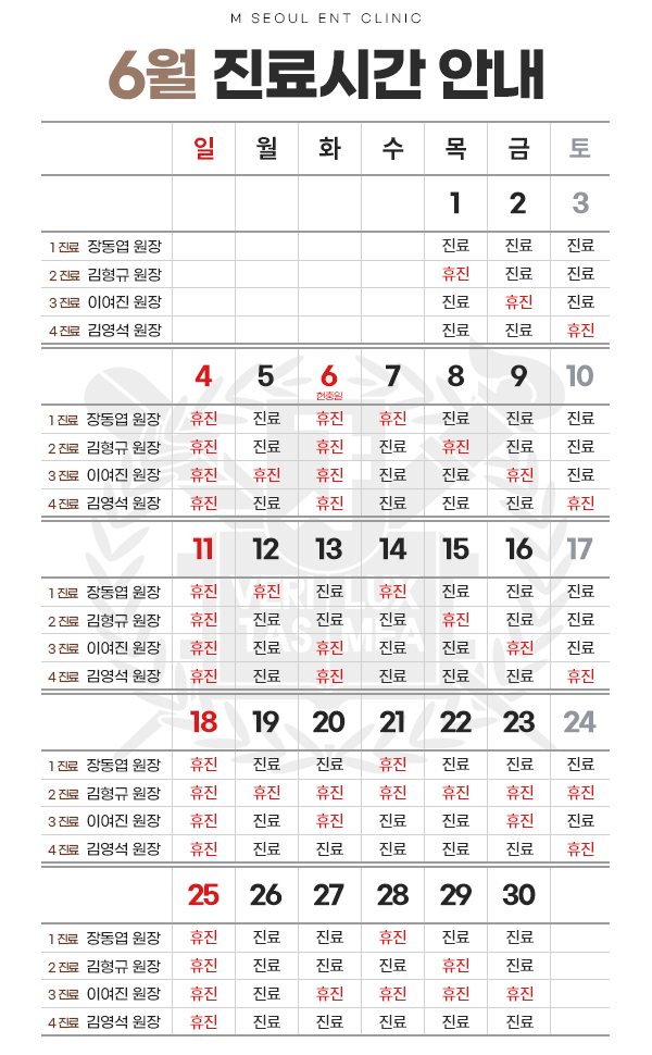 성대질환 원인과 종류는 [노원구이비인후과]