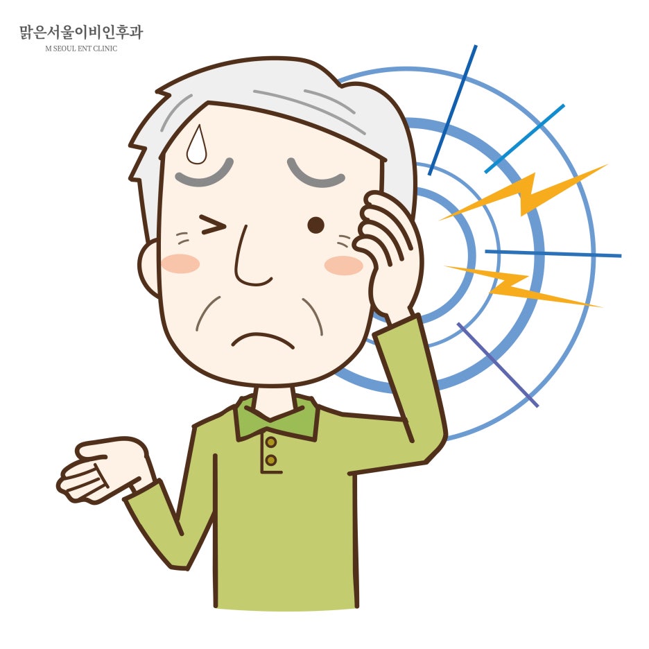 이명 자가진단법은 [민락동이비인후과]