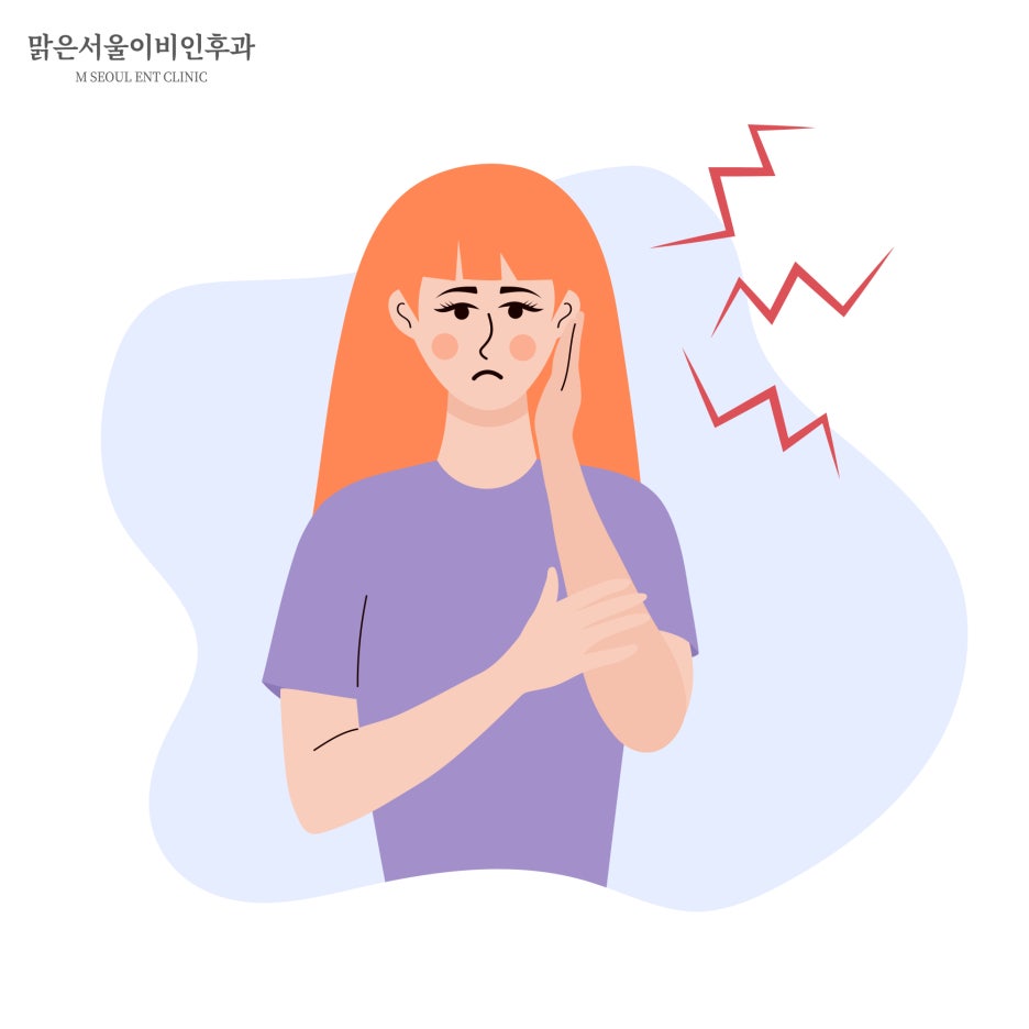 이명 자가진단법은 [민락동이비인후과]