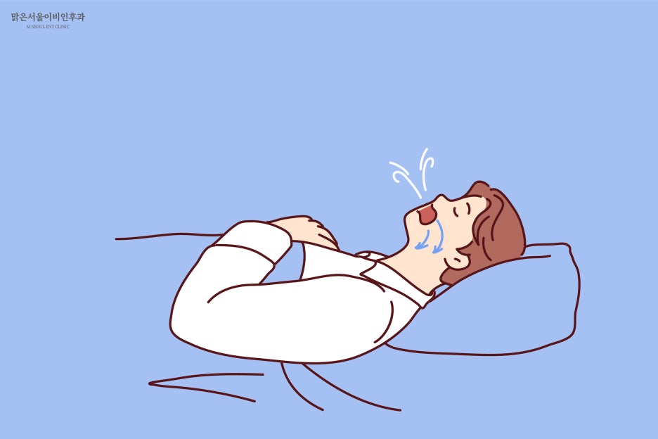 수면무호흡이 위험한 이유는 [하남이비인후과]