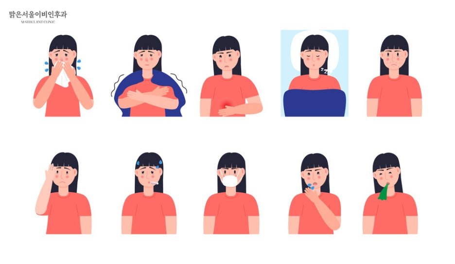 여름 감기 걸리는 이유는 [어룡역이비인후과]