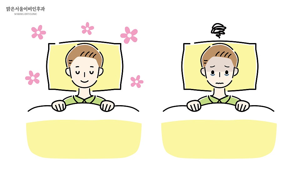 수면다원검사 받으려면 [송산동이비인후과]
