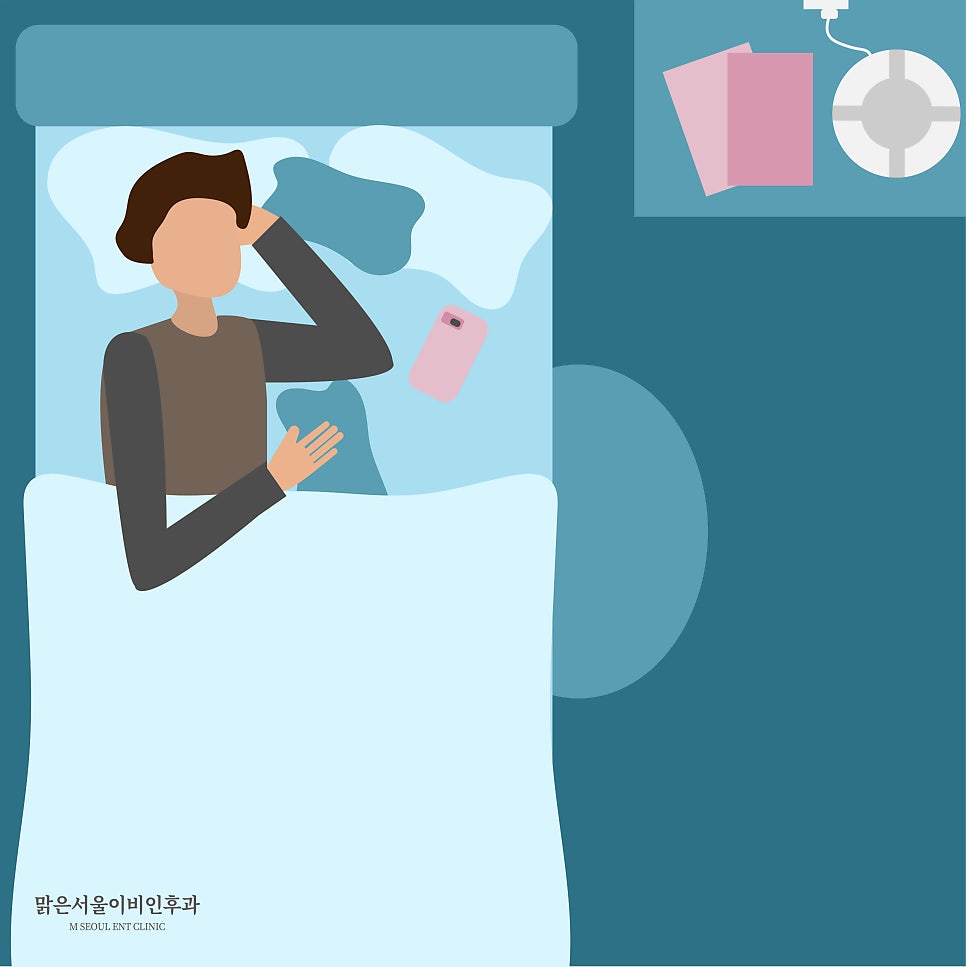 수면다원검사 받으려면 [송산동이비인후과]