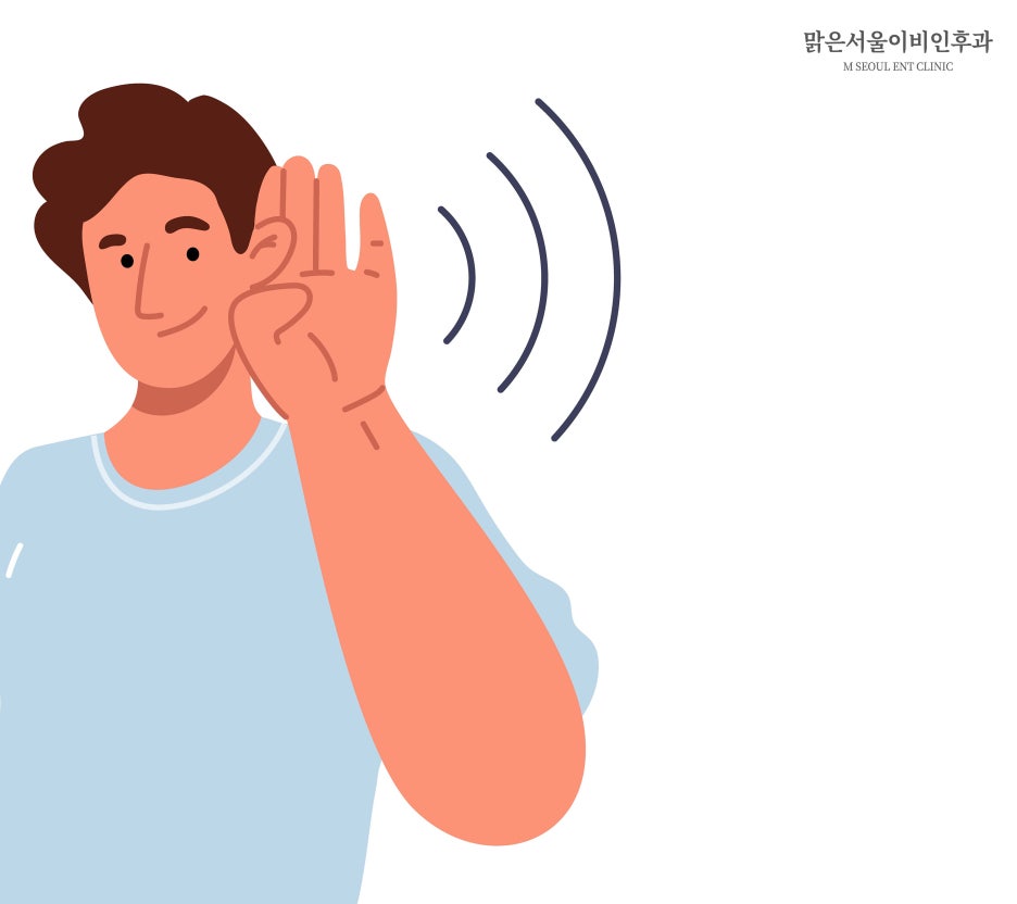 보청기 장점은? [노원구이비인후과]