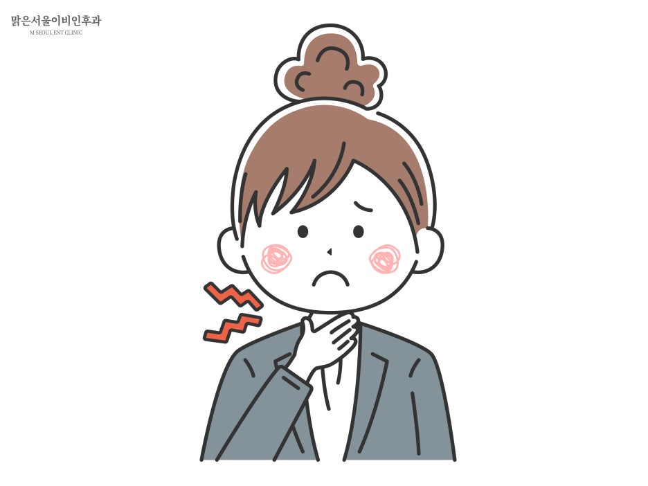 성대질환의 종류는 어떤것들이 있을까 [민락동이비인후과]