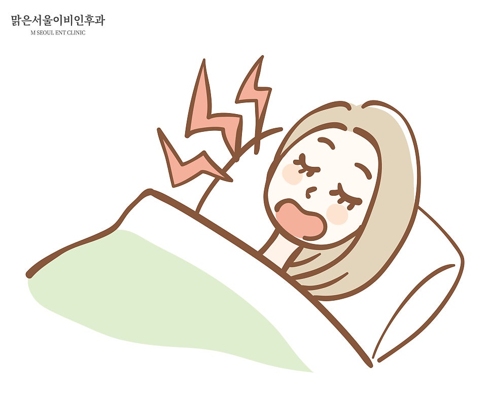 코골이 줄이기 위해서는 [하남이비인후과]