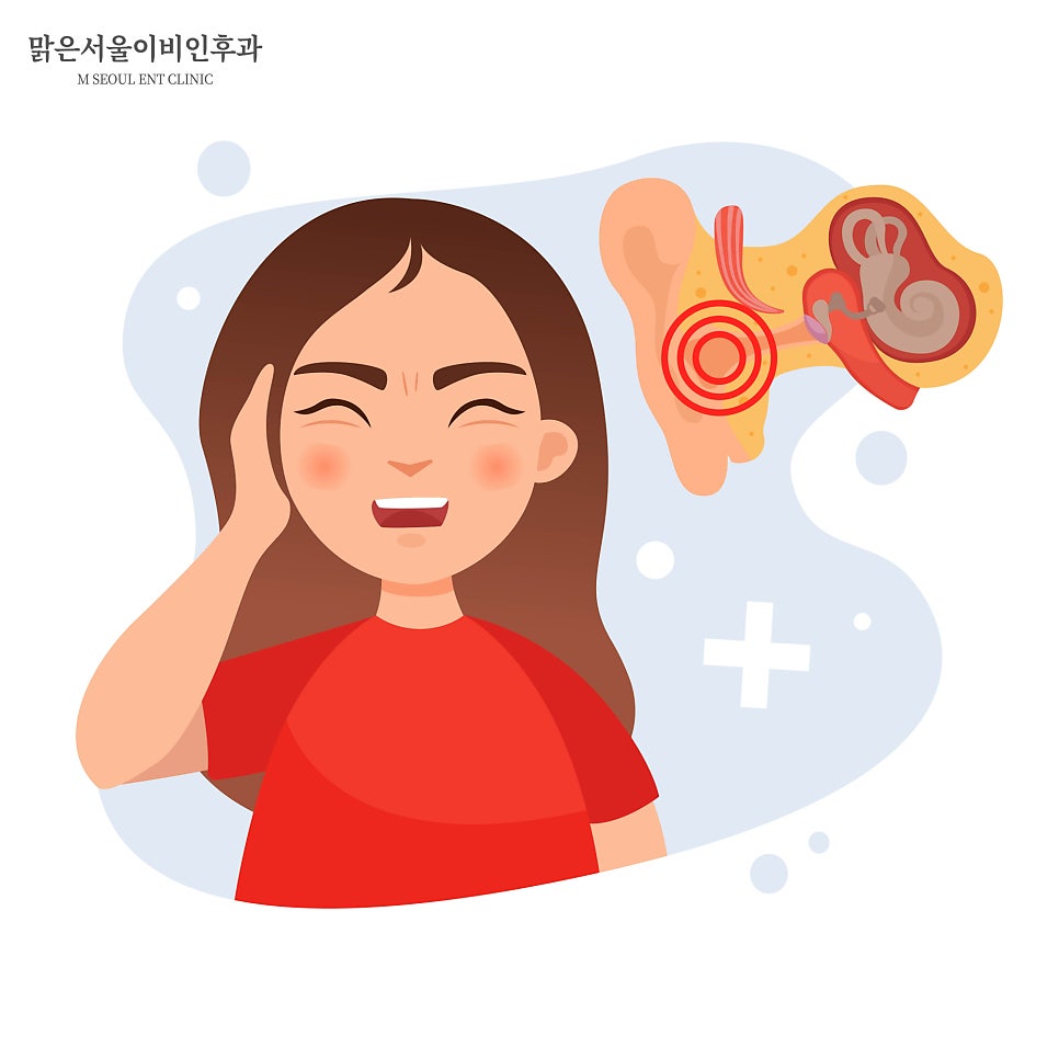 귀가 갑자기 안 좋다면 어떻게 해야 할까 [양주이비인후과]