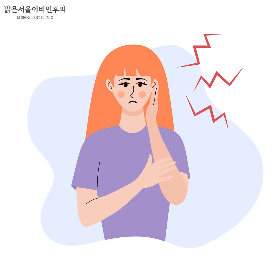 귀가 갑자기 안 좋다면 어떻게 해야 할까 [양주이비인후과]