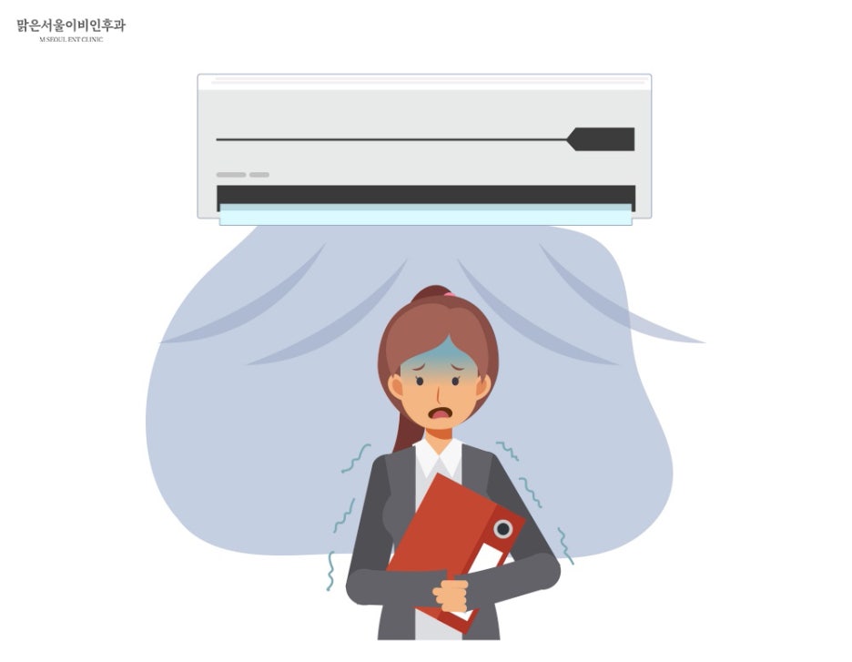 감기와 헷갈리는 냉방병이 의심된다면 [동두천이비인후과]