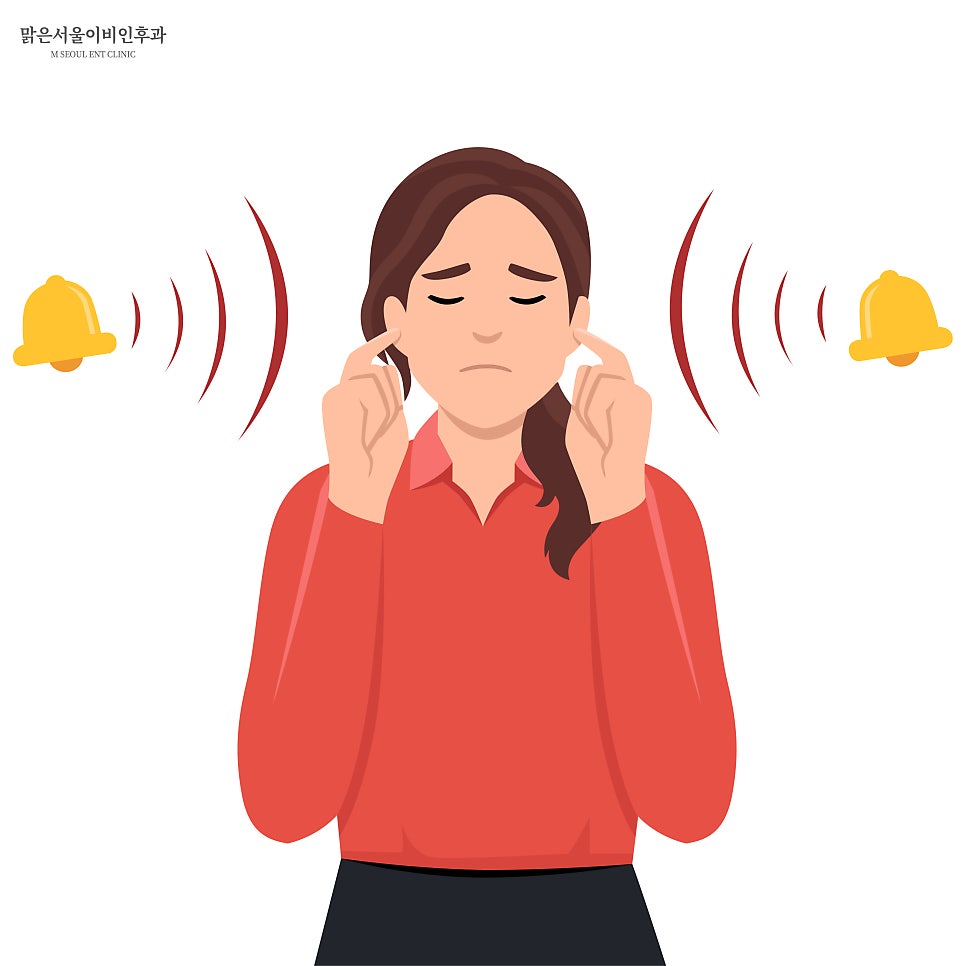 별내이비인후과 이명으로 일상생활에 불편감을 준다면