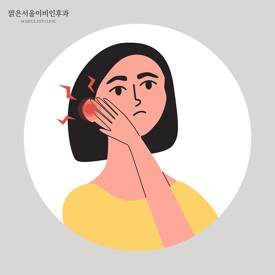 별내이비인후과 이명으로 일상생활에 불편감을 준다면