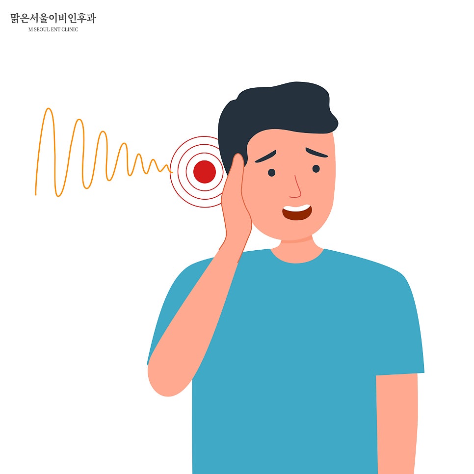 별내이비인후과 이명으로 일상생활에 불편감을 준다면