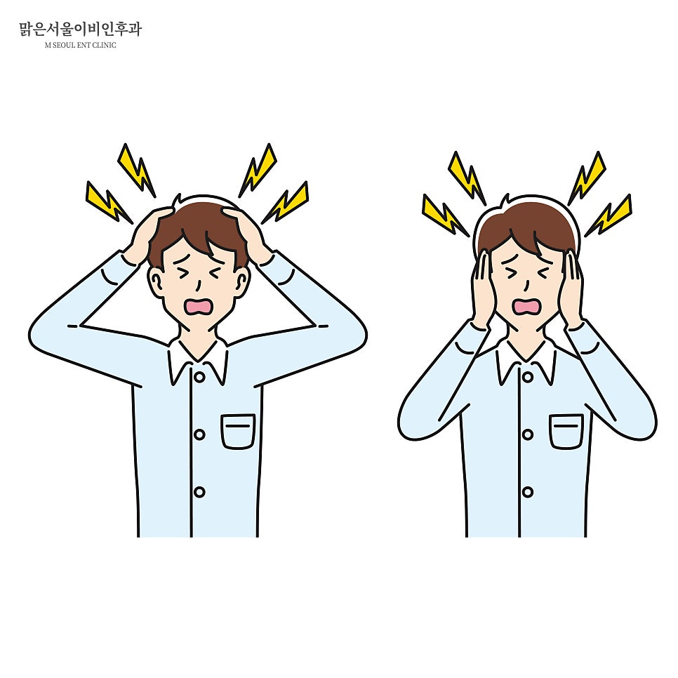 별내이비인후과 이명으로 일상생활에 불편감을 준다면