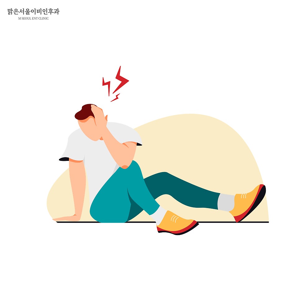 별내이비인후과 이명으로 일상생활에 불편감을 준다면