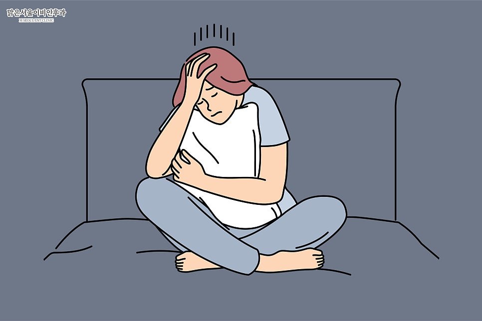 수면장애 종류와 예방법은 [남양주이비인후과]