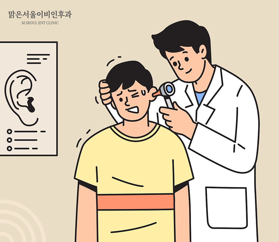 의정부역이비인후과 이석증 원인, 증상, 예방법은?