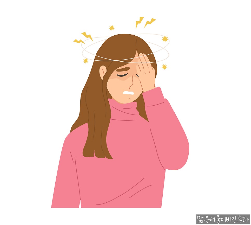 의정부 어지럼증 원인은 귀에 있습니다. 이석증, 메니에르병, 전정신경염