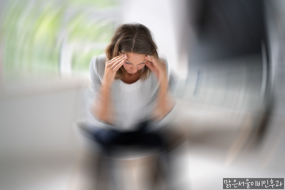 의정부 어지럼증 원인은 귀에 있습니다. 이석증, 메니에르병, 전정신경염