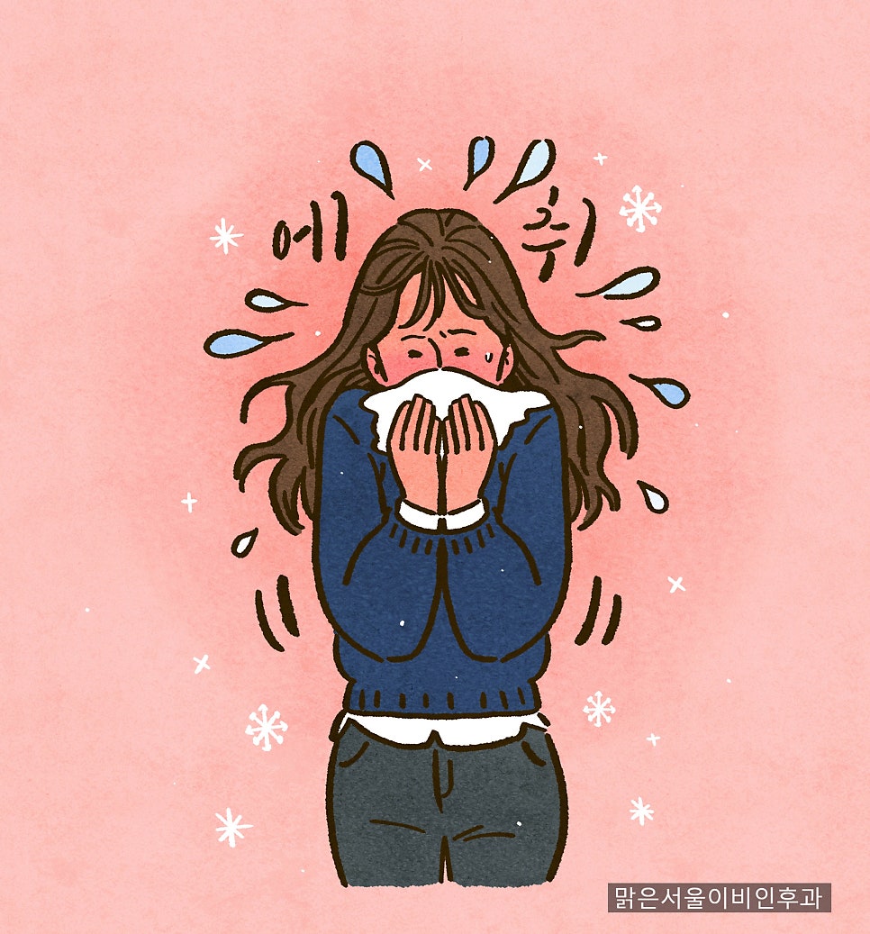 중이염은 왜 생길까?[의정부이비인후과][민락동이비인후과]