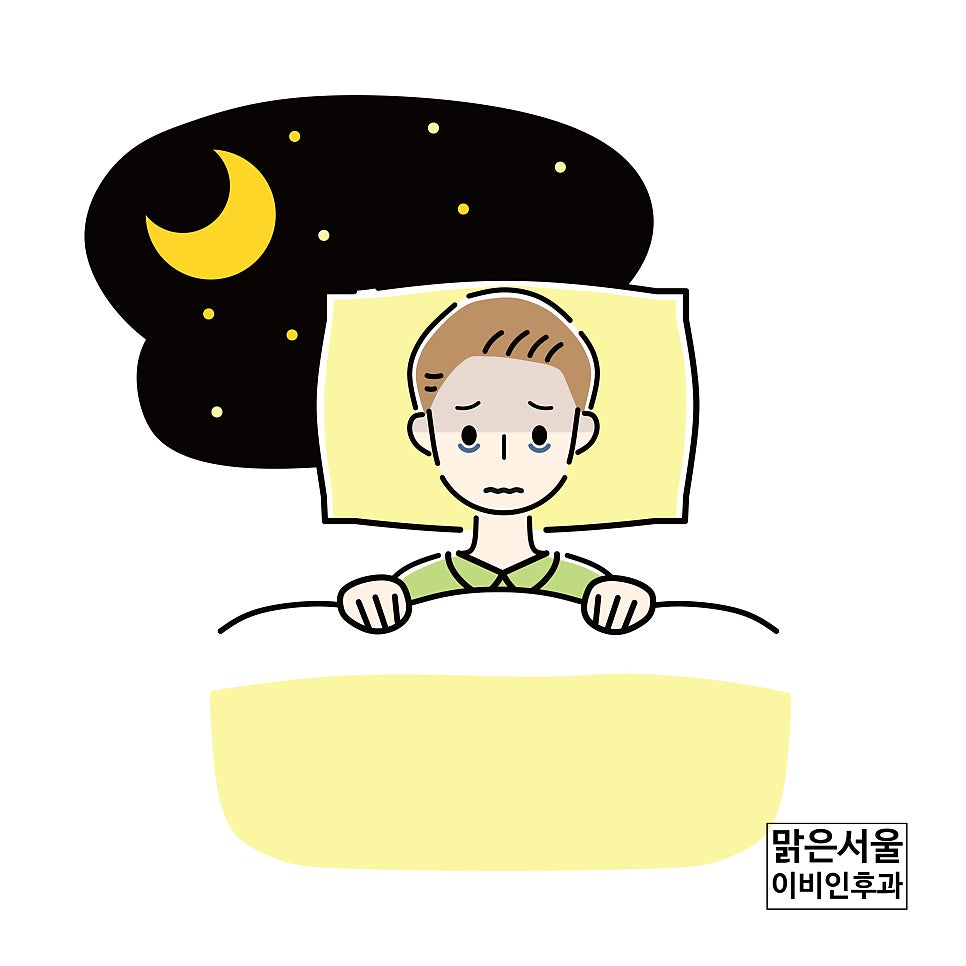 수면무호흡증의 위험성 [의정부수면다원검사][의정부이비인후과]