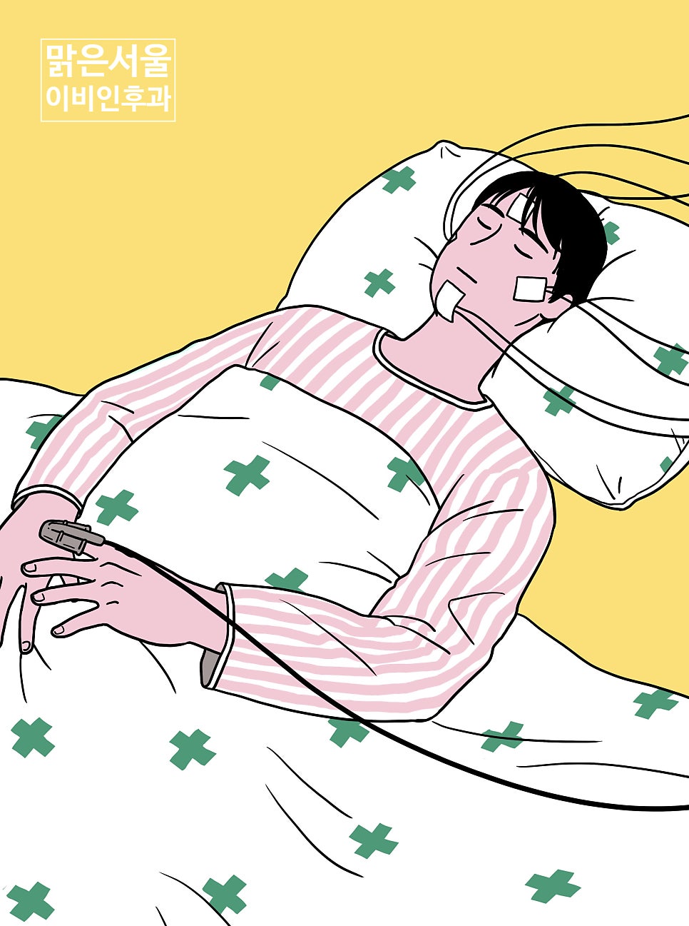 수면무호흡증의 위험성 [의정부수면다원검사][의정부이비인후과]