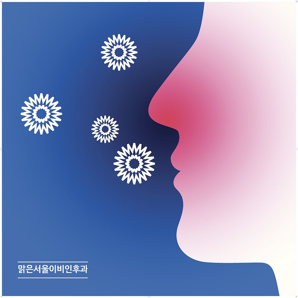 비염의 원인과 증상은? [구리이비인후과][의정부 비염]