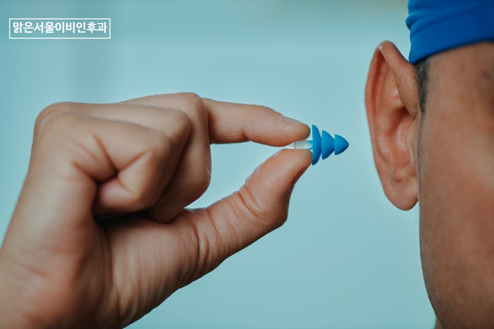 물놀이 후 주의해야 할 이비인후과 질환은? [구리이비인후과]