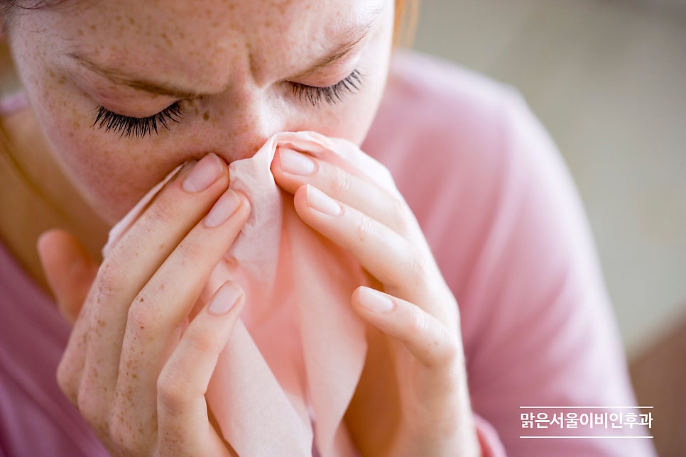 만성 코막힘 원인부터 치료까지 [양주이비인후과]