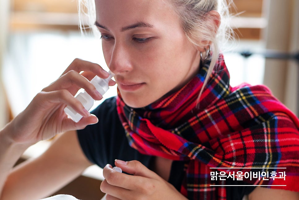 만성 코막힘 원인부터 치료까지 [양주이비인후과]