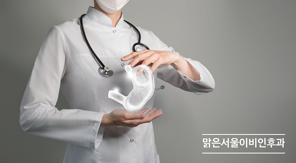 목에 무언가 걸린 느낌이 든다면? [하남이비인후과]