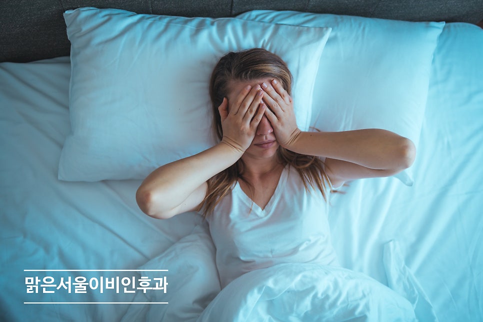 코로 호흡하는 것이 왜 중요한가요? [의정부이비인후과]