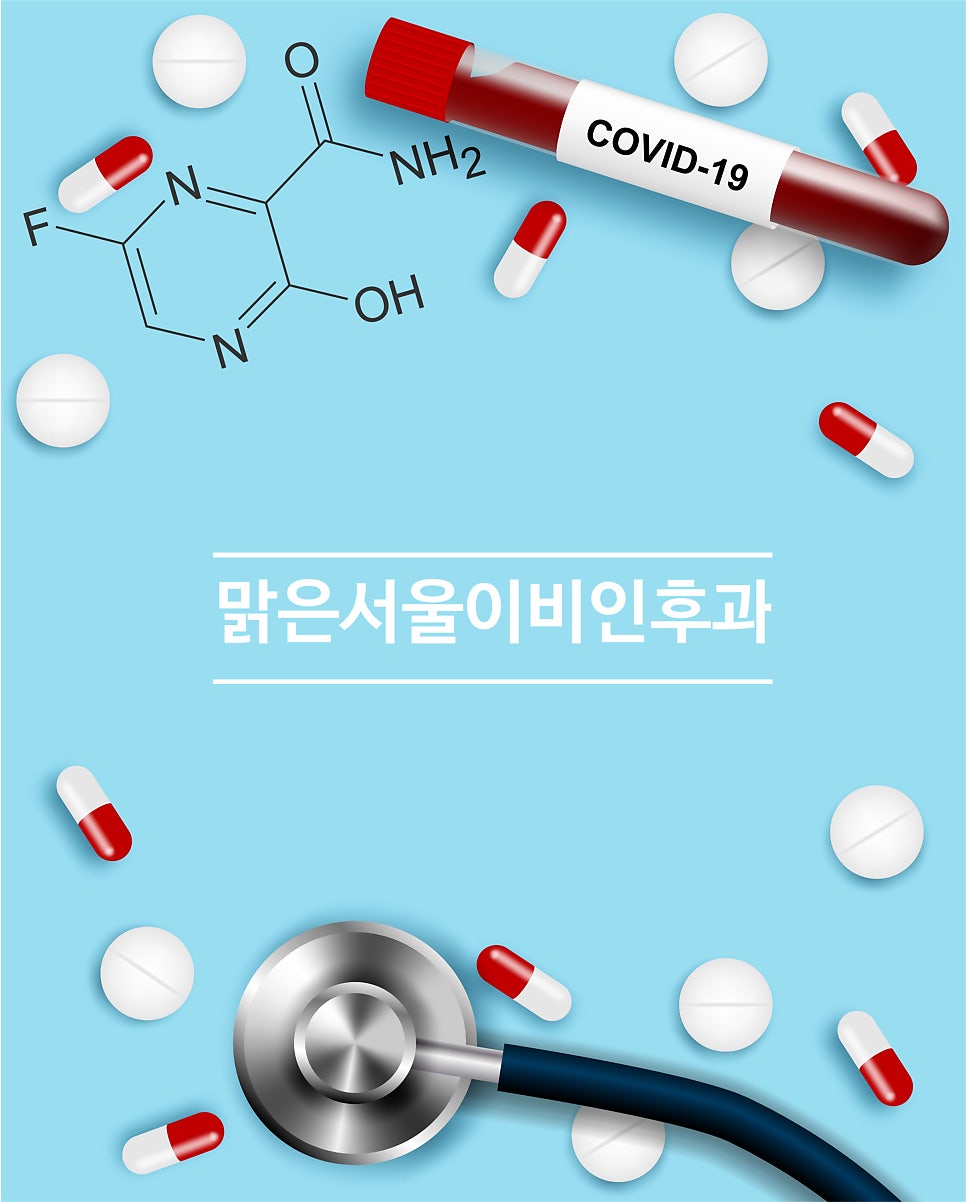 코로나19 재유행? [별내이비인후과]