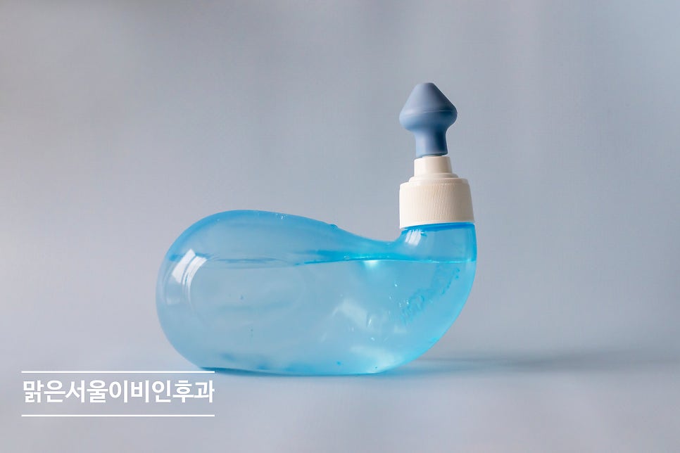 코세척은 꼭 필요한가요? [포천이비인후과]