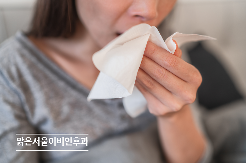 코세척은 꼭 필요한가요? [포천이비인후과]