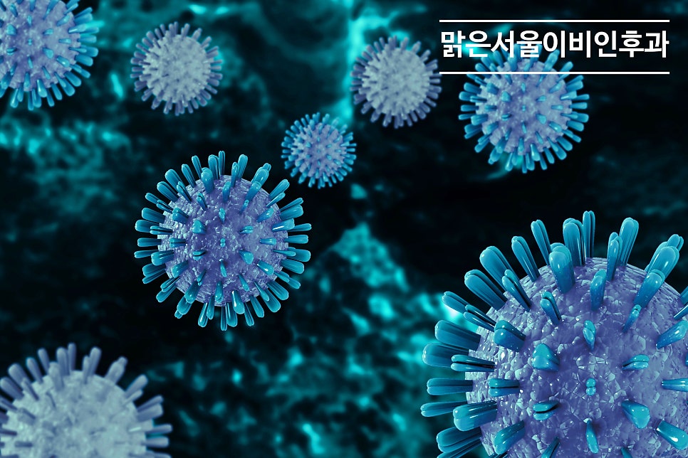 가을 감기 독감과 비슷하지만 어떤 차이가 있을까요? [연천이비인후과]