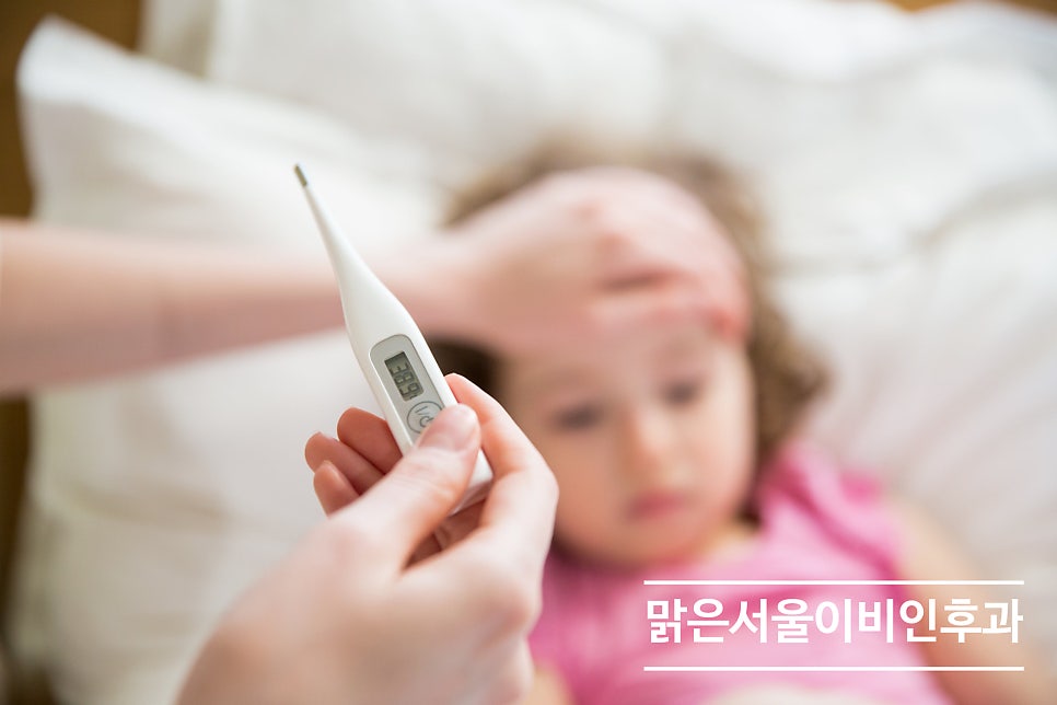 가을 감기 독감과 비슷하지만 어떤 차이가 있을까요? [연천이비인후과]