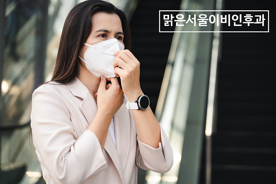 환절기 감기 예방하는 방법은? [민락동이비인후과]