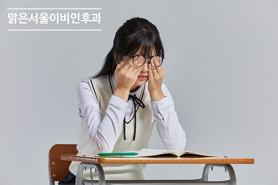 비염을 방치하면 안 되는 이유는? [양주이비인후과]
